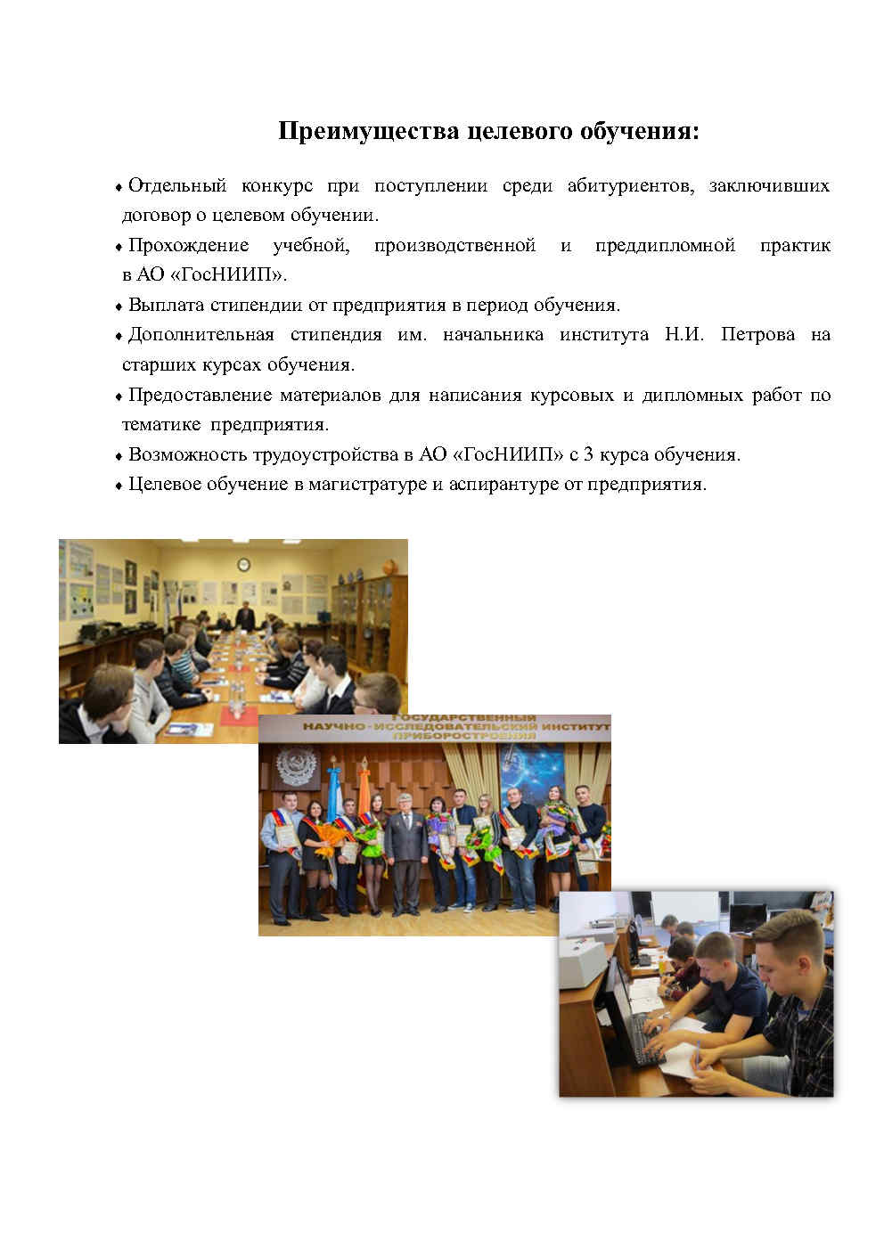 Page2